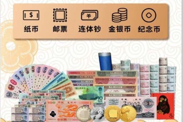 呼和浩特新城区回收金银币