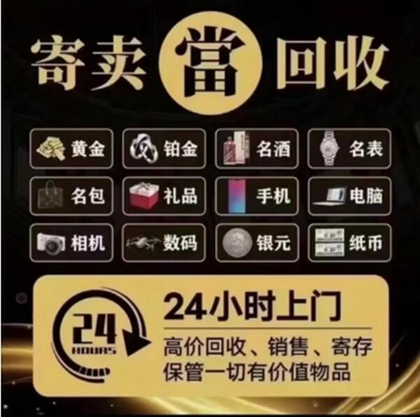 呼和浩特新城区抵押汽车